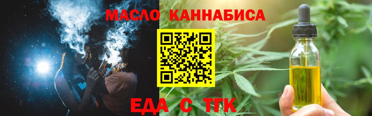 Королёв  Canna-Cookies конопля  Вход с VPN 