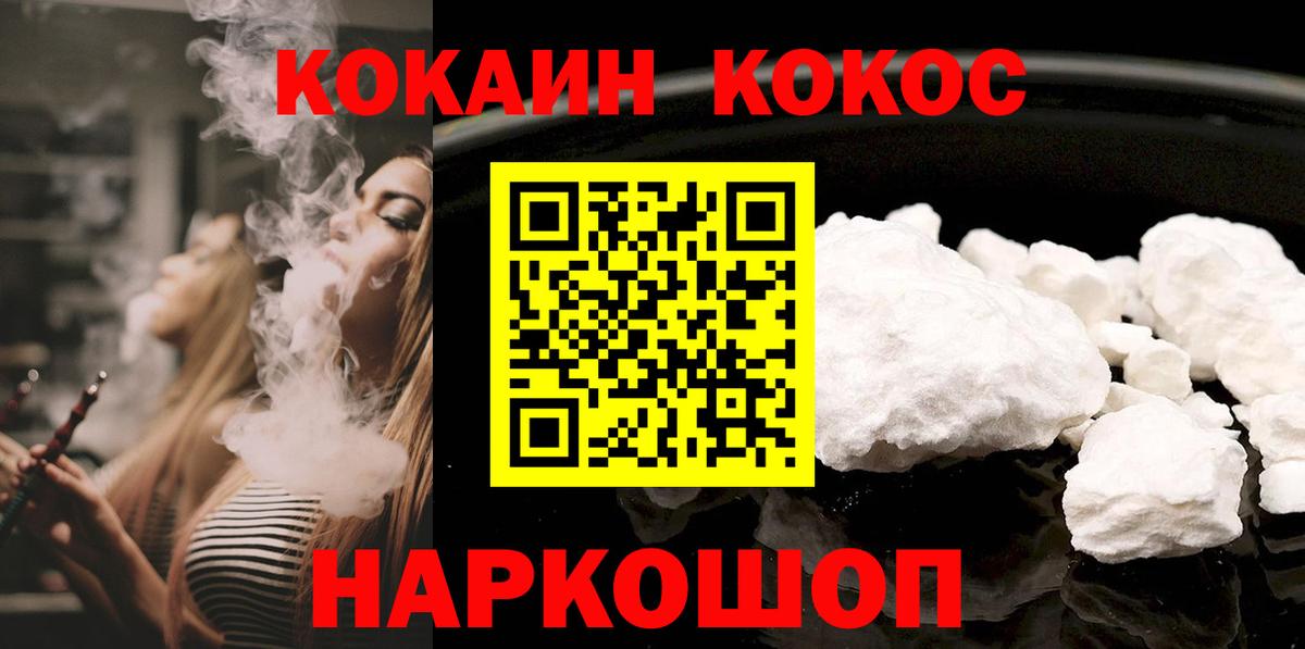 КОКАИН Боливия Королёв