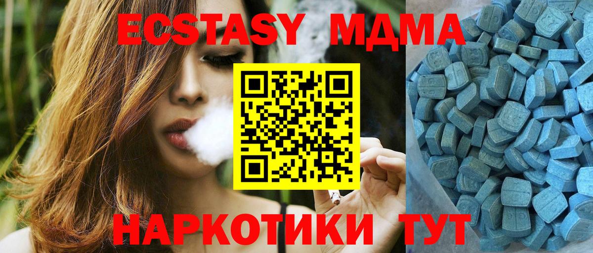 Экстази Дубай Королёв
