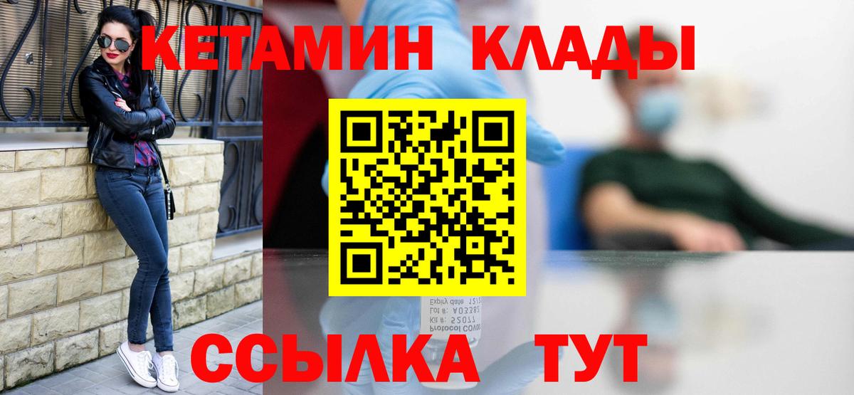 Канабис  КОКАИН  МЕФ   Королёв  ГАШИШ  Вход с VPN  Канабис  А ПВП СОЛЬ кристаллы 