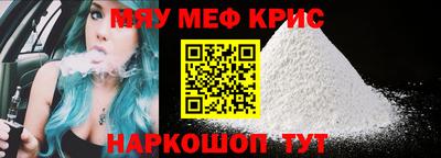 прущая мука Кимры