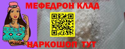 прущая мука Кимры
