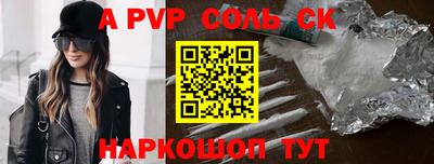 гидропоника Кинель