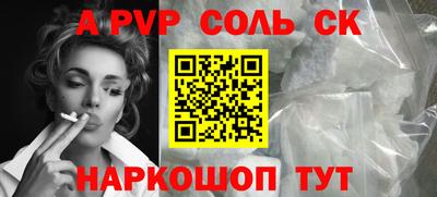 гидропоника Кинель