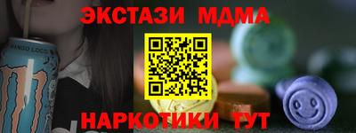 гидропоника Кинель