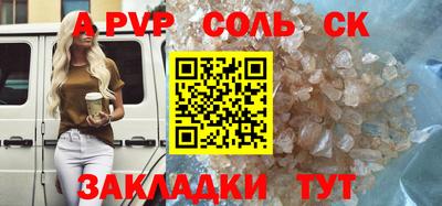 круглые Кингисепп