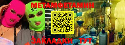 круглые Кингисепп