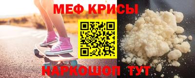 прущая мука Кимры