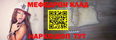 прущая мука Кимры