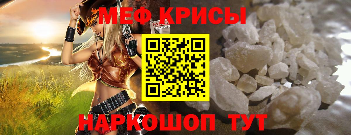 Королёв  Мефедрон мука  Вход с VPN 