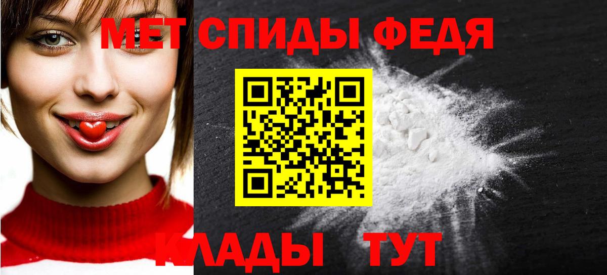 Первитин Декстрометамфетамин 99.9% Королёв