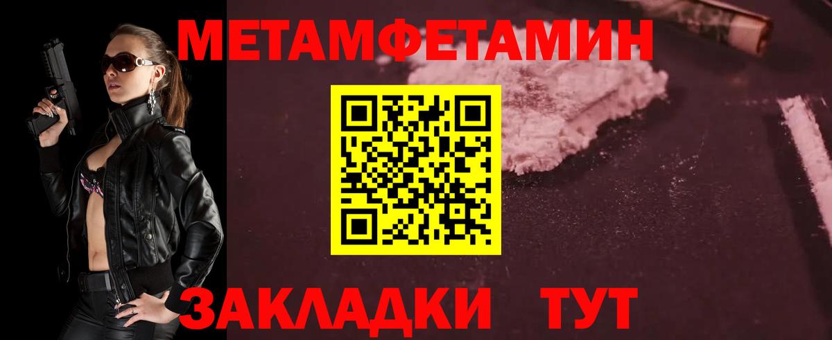 Королёв  Первитин кристалл  Вход с VPN 