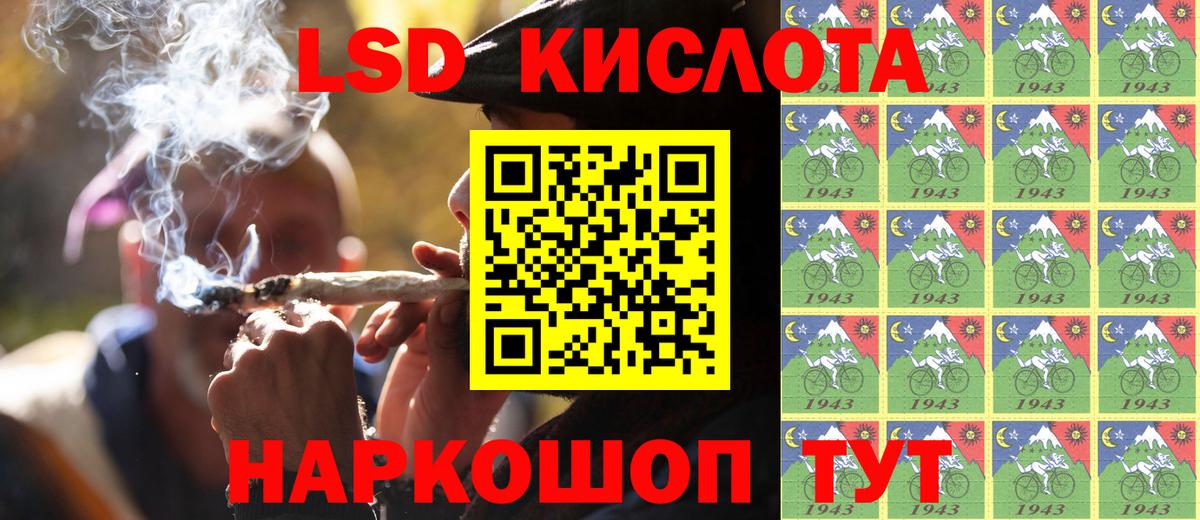 Марки 25I-NBOMe 1500мкг  Вход с VPN  Королёв 